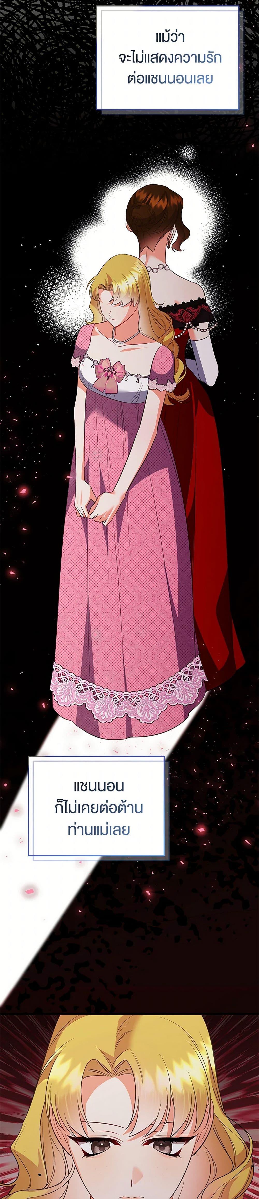 Manga-lc-com อ่านมังงะ อ่านการ์ตูน ออนไลน์ ฟรี I Created a Harem by Accident! ตอนที่ 1 2 3 4 5 6 7 8 9 10 11 12 13 14 ฟรี ไม่มีโฆษณา Manga-lc - อ่าน มังงะ อ่าน การ์ตูน ออนไลน์ อ่านมังงะ ฟรี