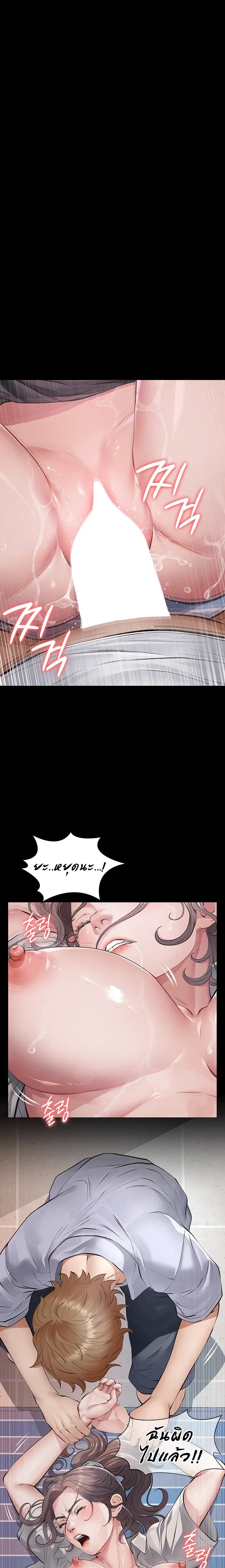 Doujin-Lc- อ่าน โดจิน มังฮวา เกาหลี ญี่ปุ่น จีน แปลไทย Papa Kacheu ความลับ 20 ปี กับลูกสาวที่ (ไม่) ใช่ลูก ตอนที่ 1 2 3 4 5 6 7 8 9 10 11 12 13 14 ฟรี ไม่มีโฆษณา อ่าน โดจิน Manhwa เกาหลี ญี่ปุ่น จีน เรามีครบ คัดมาให้เน้นๆ โดจิน 18+ รับประกันความฟินโดย  Doujin Lc
