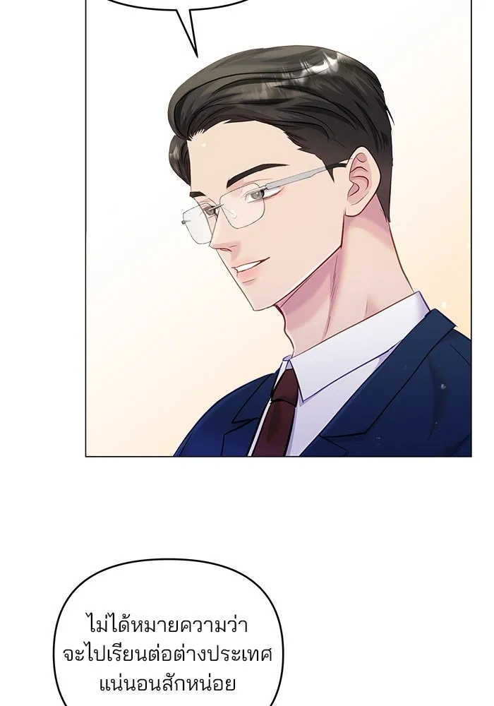 คู่มือคว้าหัวใจนายตัวร้าย ตอนที่ 62 รูปที่ 56