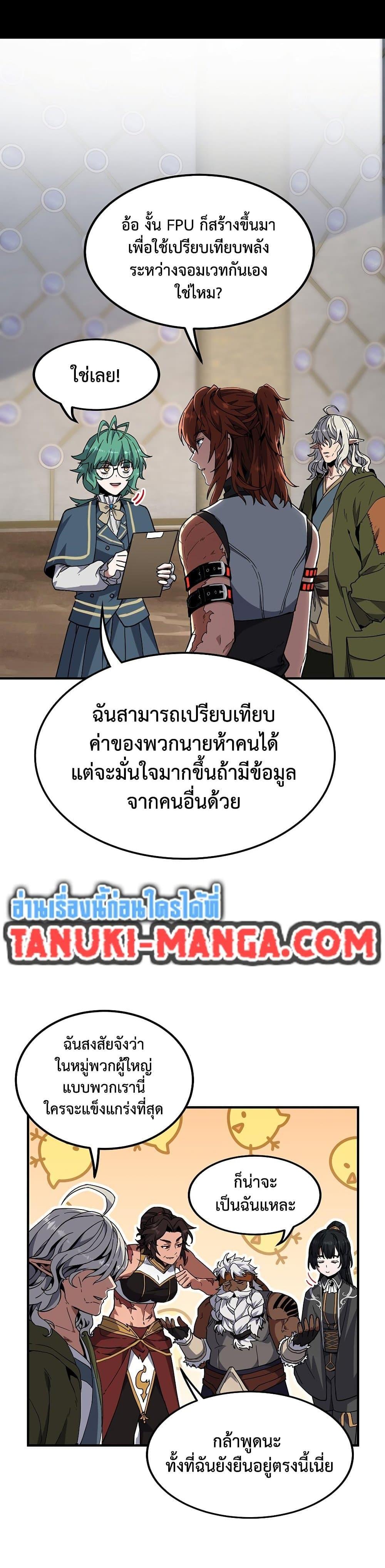 Manga-lc-com อ่านมังงะ อ่านการ์ตูน ออนไลน์ ฟรี The Beginning After the End ตอนที่ 1 2 3 4 5 6 7 8 9 10 11 12 13 14 ฟรี ไม่มีโฆษณา Manga-lc - อ่าน มังงะ อ่าน การ์ตูน ออนไลน์ อ่านมังงะ ฟรี