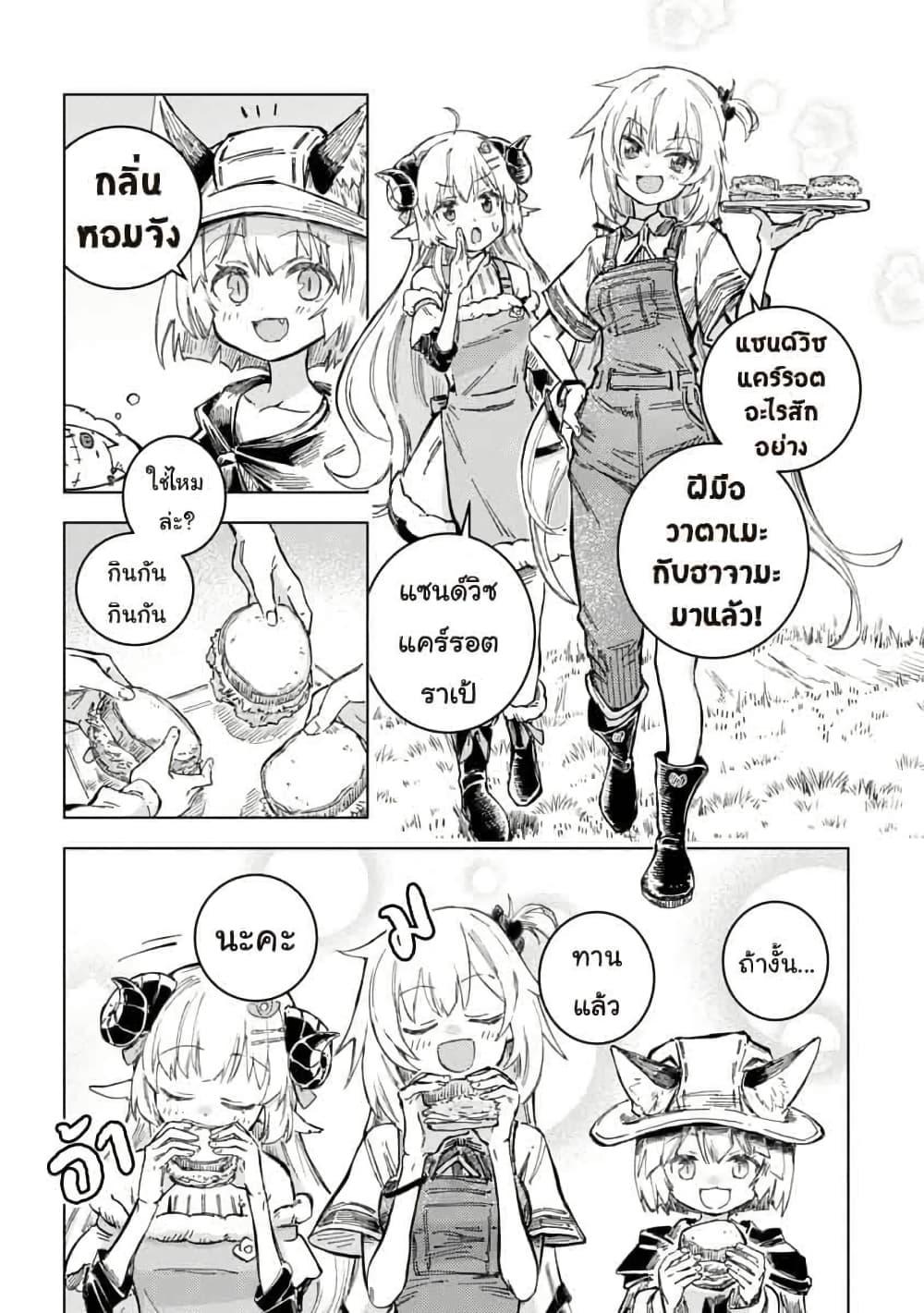 Manga-lc-com อ่านมังงะ อ่านการ์ตูน ออนไลน์ ฟรี Holoearth Days! A Tale SideW Vesta de Cooking -Shiawase no Rusetto- ตอนที่ 1 2 3 4 5 6 7 8 9 10 11 12 13 14 ฟรี ไม่มีโฆษณา Manga-lc - อ่าน มังงะ อ่าน การ์ตูน ออนไลน์ อ่านมังงะ ฟรี