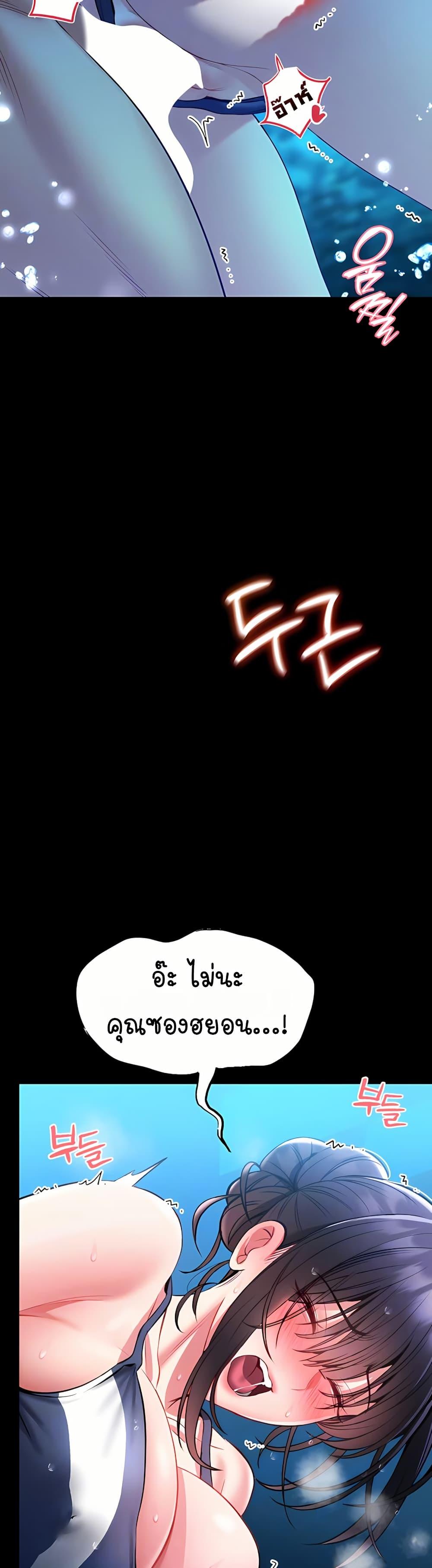 Doujin-Lc- อ่าน โดจิน มังฮวา เกาหลี ญี่ปุ่น จีน แปลไทย I Will Teach ตอนที่ 1 2 3 4 5 6 7 8 9 10 11 12 13 14 ฟรี ไม่มีโฆษณา อ่าน โดจิน Manhwa เกาหลี ญี่ปุ่น จีน เรามีครบ คัดมาให้เน้นๆ โดจิน 18+ รับประกันความฟินโดย  Doujin Lc
