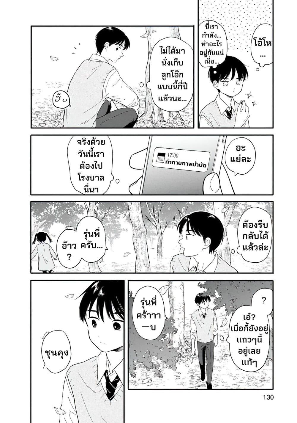 Manga-lc-com อ่านมังงะ อ่านการ์ตูน ออนไลน์ ฟรี Houkago Kitaku Biyori ตอนที่ 1 2 3 4 5 6 7 8 9 10 11 12 13 14 ฟรี ไม่มีโฆษณา Manga-lc - อ่าน มังงะ อ่าน การ์ตูน ออนไลน์ อ่านมังงะ ฟรี