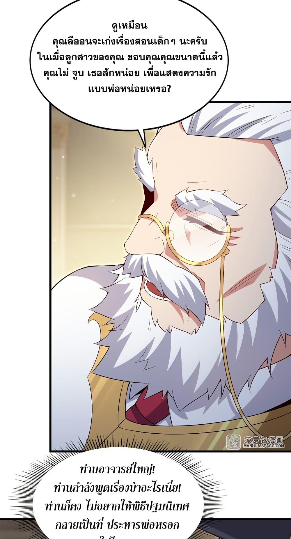 Manga-lc-com อ่านมังงะ อ่านการ์ตูน ออนไลน์ ฟรี Shut Up, Evil Dragon, I Don’t Want to Raise a Child With You Anymore ตอนที่ 1 2 3 4 5 6 7 8 9 10 11 12 13 14 ฟรี ไม่มีโฆษณา Manga-lc - อ่าน มังงะ อ่าน การ์ตูน ออนไลน์ อ่านมังงะ ฟรี