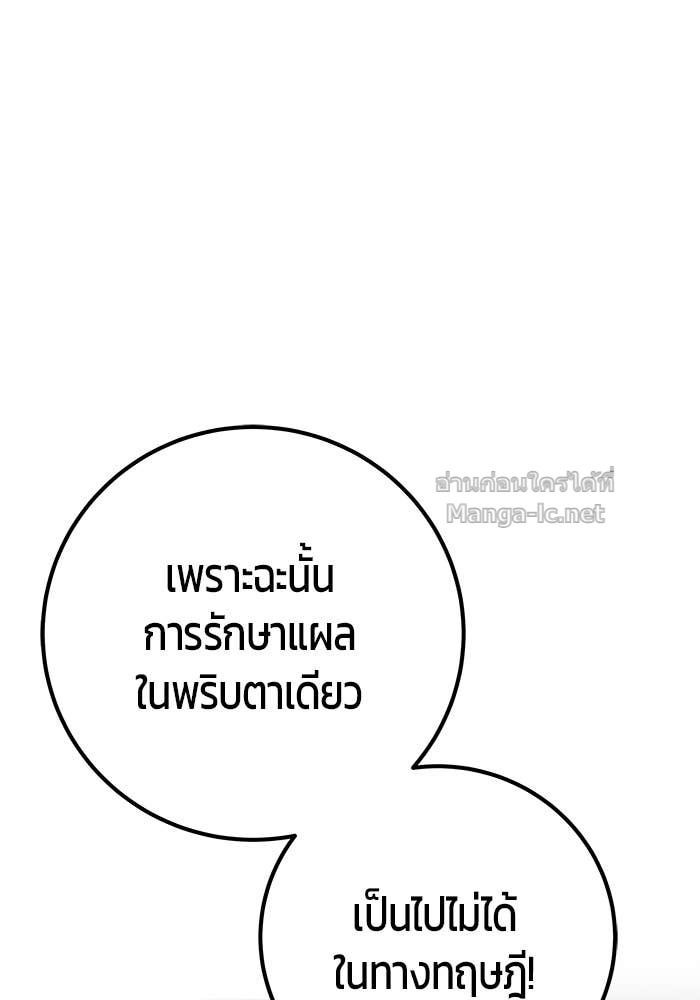 Doujin-Lc- อ่าน โดจิน มังฮวา เกาหลี ญี่ปุ่น จีน แปลไทย แกร่งเกินผู้กล้า แต่ซ่าไม่ได้ ตอนที่ 1 2 3 4 5 6 7 8 9 10 11 12 13 14 ฟรี ไม่มีโฆษณา อ่าน โดจิน Manhwa เกาหลี ญี่ปุ่น จีน เรามีครบ คัดมาให้เน้นๆ โดจิน 18+ รับประกันความฟินโดย Doujin Lc