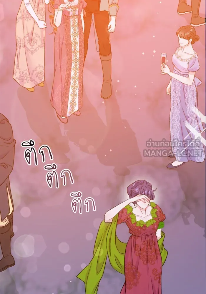 ไม่รักให้ตาย ตอนที่ 1 รูปที่ 162