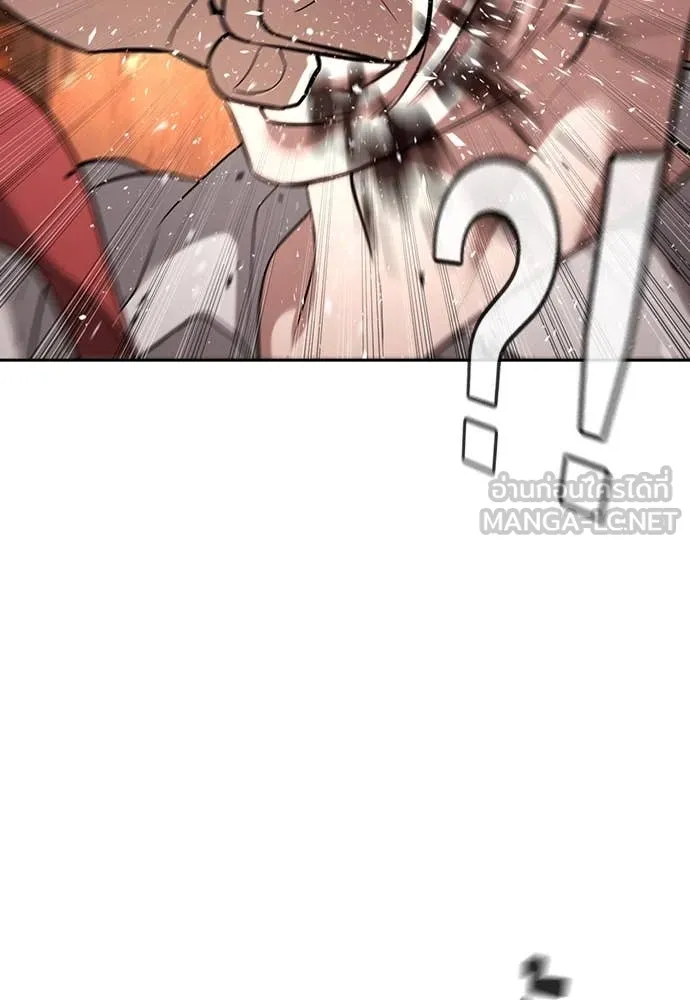 คูเซรา ตอนที่ 40 รูปที่ 200