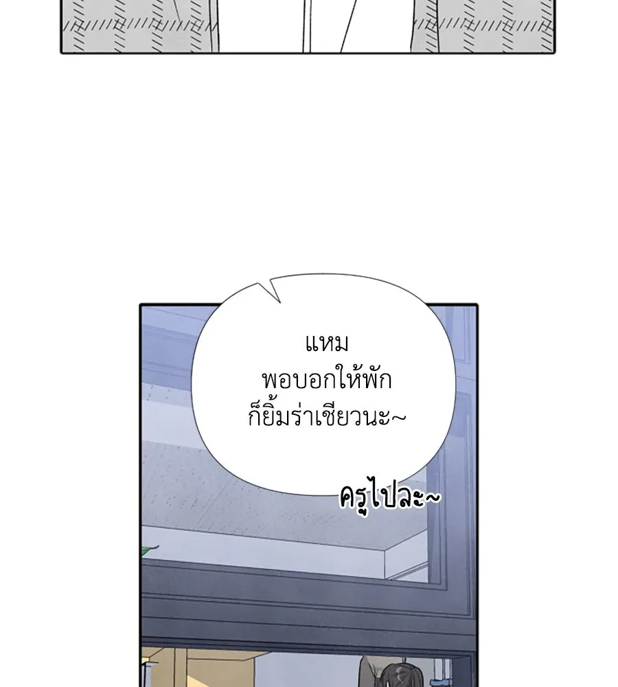 เหตุผลของคนไม่อยากอยู่ ตอนที่ 11 รูปที่ 49