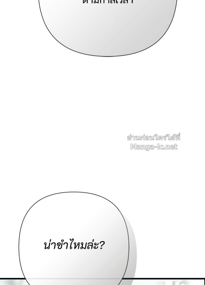 Doujin-Lc- อ่าน โดจิน มังฮวา เกาหลี ญี่ปุ่น จีน แปลไทย องค์ชายผู้อื้อฉาว ตอนที่ 1 2 3 4 5 6 7 8 9 10 11 12 13 14 ฟรี ไม่มีโฆษณา อ่าน โดจิน Manhwa เกาหลี ญี่ปุ่น จีน เรามีครบ คัดมาให้เน้นๆ โดจิน 18+ รับประกันความฟินโดย Doujin Lc