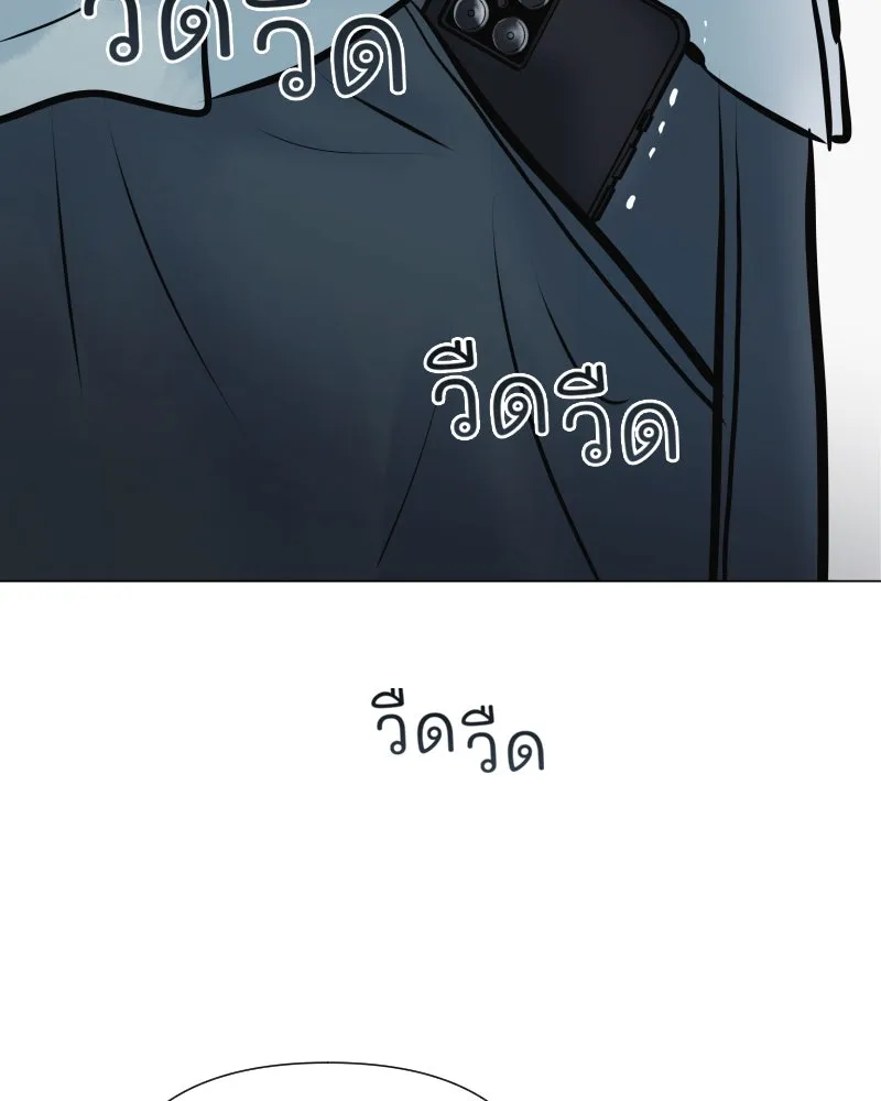 รักนี้ไม่ต้องมีเซนส์ ตอนที่ 43 รูปที่ 131