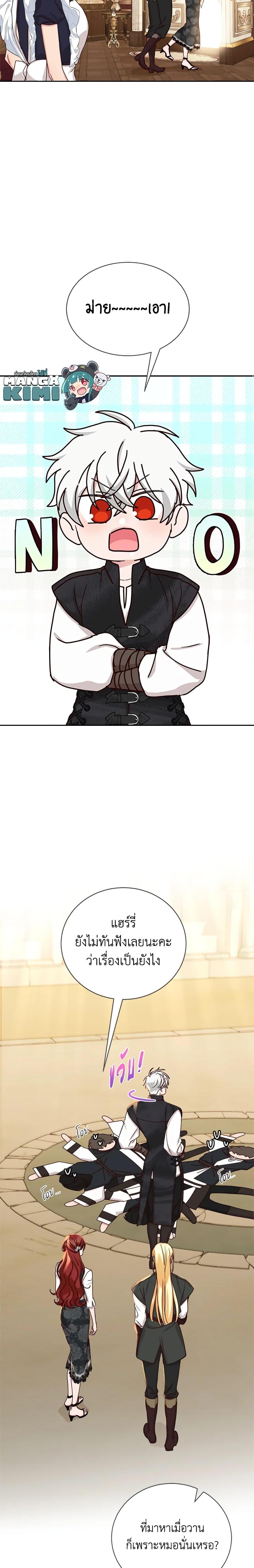 Manga-lc-com อ่านมังงะ อ่านการ์ตูน ออนไลน์ ฟรี I’ll Just Live On As A Villainess ตอนที่ 1 2 3 4 5 6 7 8 9 10 11 12 13 14 ฟรี ไม่มีโฆษณา Manga-lc - อ่าน มังงะ อ่าน การ์ตูน ออนไลน์ อ่านมังงะ ฟรี