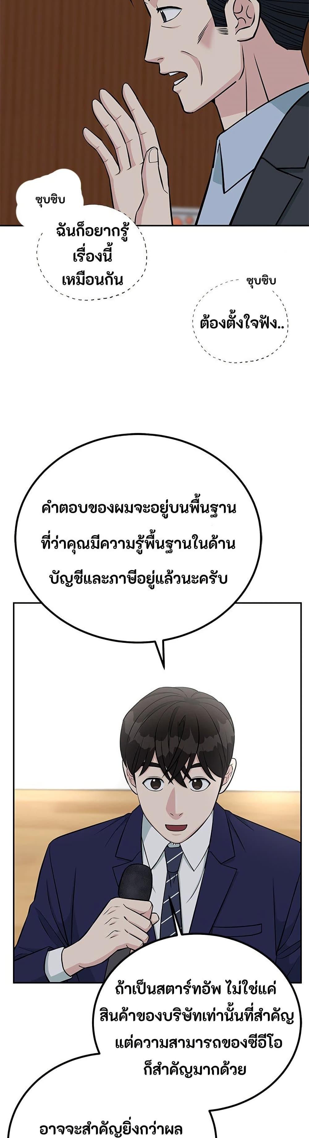 Manga-lc-com อ่านมังงะ อ่านการ์ตูน ออนไลน์ ฟรี Reincarnated as a New Employee ตอนที่ 1 2 3 4 5 6 7 8 9 10 11 12 13 14 ฟรี ไม่มีโฆษณา Manga-lc - อ่าน มังงะ อ่าน การ์ตูน ออนไลน์ อ่านมังงะ ฟรี