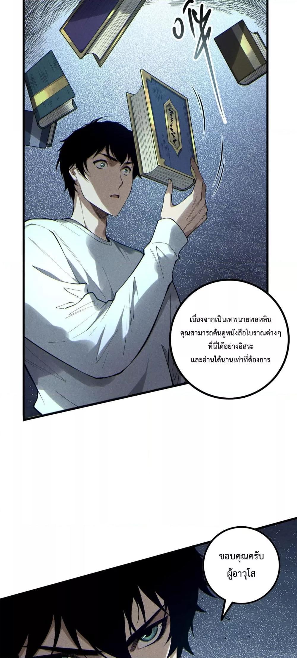 Manga-lc-com อ่านมังงะ อ่านการ์ตูน ออนไลน์ ฟรี NecromancerKin ตอนที่ 1 2 3 4 5 6 7 8 9 10 11 12 13 14 ฟรี ไม่มีโฆษณา Manga-lc - อ่าน มังงะ อ่าน การ์ตูน ออนไลน์ อ่านมังงะ ฟรี