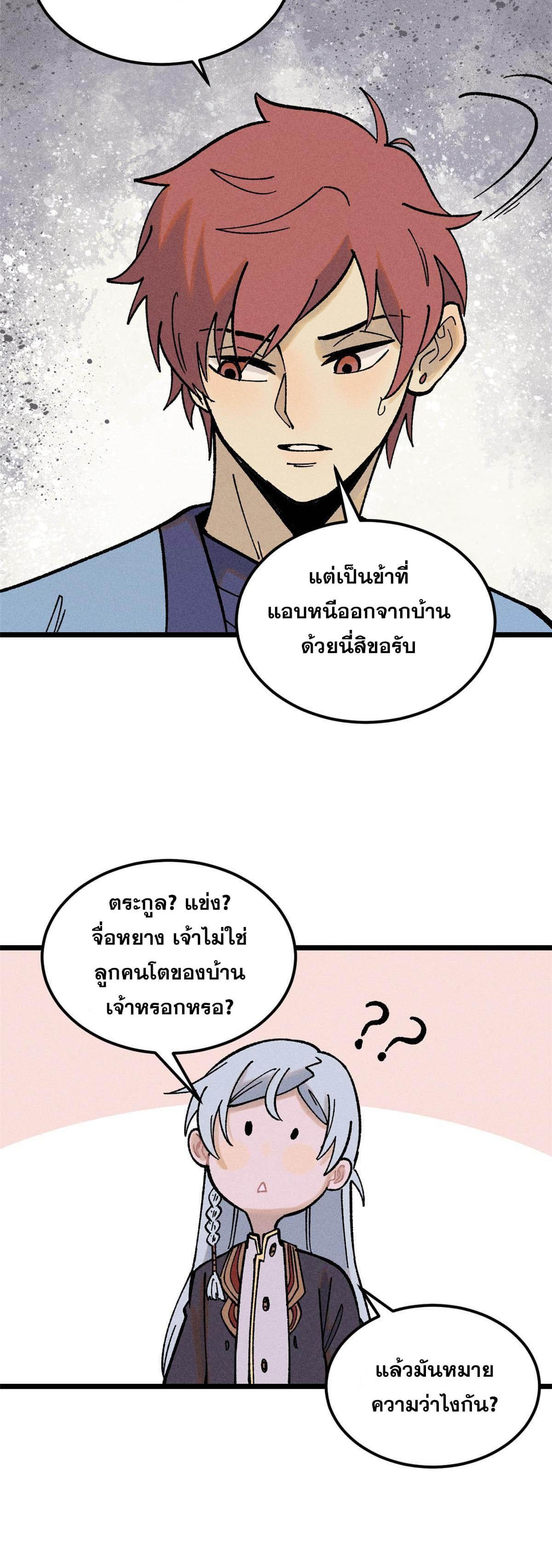 Manga-lc-com อ่านมังงะ อ่านการ์ตูน ออนไลน์ ฟรี All Hail the Sect Leader ตอนที่ 1 2 3 4 5 6 7 8 9 10 11 12 13 14 ฟรี ไม่มีโฆษณา Manga-lc - อ่าน มังงะ อ่าน การ์ตูน ออนไลน์ อ่านมังงะ ฟรี