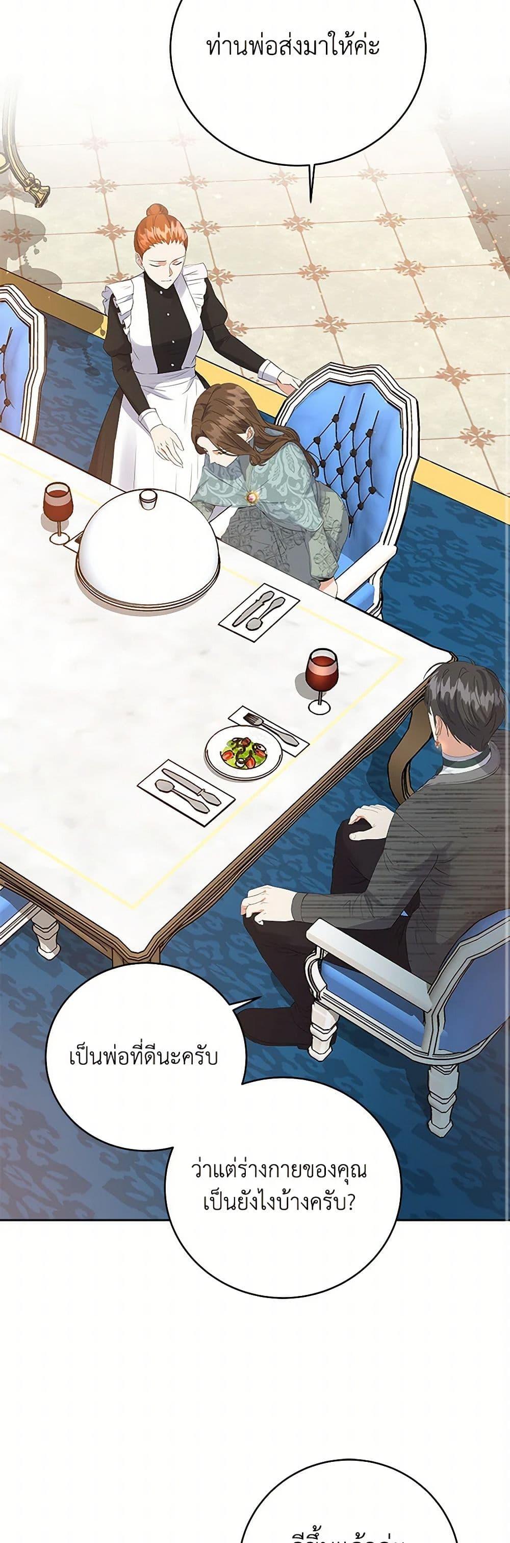 Manga-lc-com อ่านมังงะ อ่านการ์ตูน ออนไลน์ ฟรี The Villainess Once Said ตอนที่ 1 2 3 4 5 6 7 8 9 10 11 12 13 14 ฟรี ไม่มีโฆษณา Manga-lc - อ่าน มังงะ อ่าน การ์ตูน ออนไลน์ อ่านมังงะ ฟรี