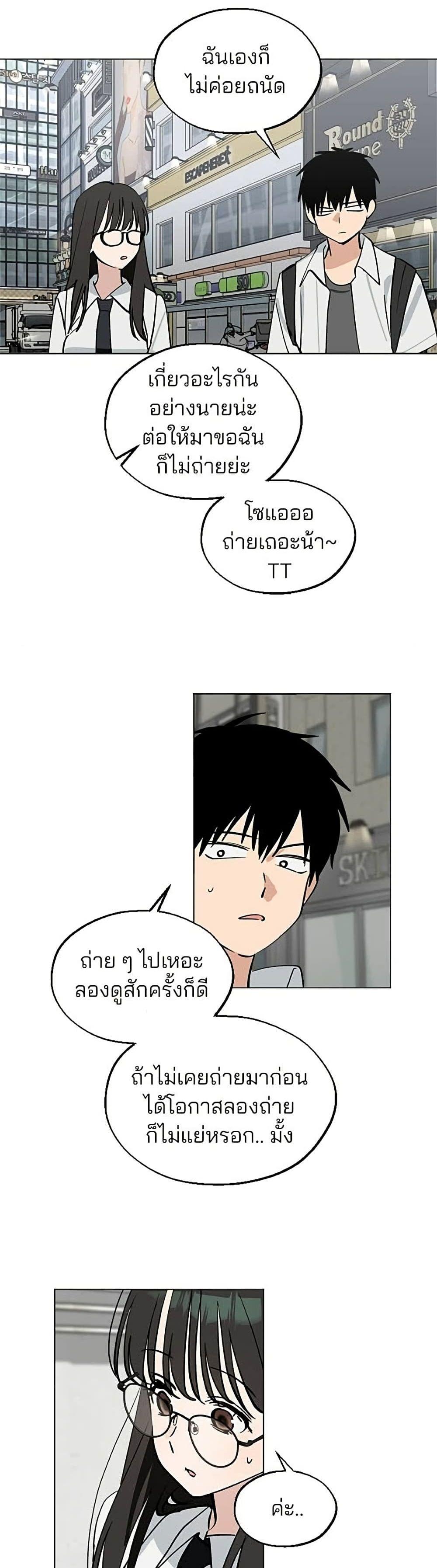 Manga-lc-com อ่านมังงะ อ่านการ์ตูน ออนไลน์ ฟรี Today’s Han Yoil is a Woman ตอนที่ 1 2 3 4 5 6 7 8 9 10 11 12 13 14 ฟรี ไม่มีโฆษณา Manga-lc - อ่าน มังงะ อ่าน การ์ตูน ออนไลน์ อ่านมังงะ ฟรี