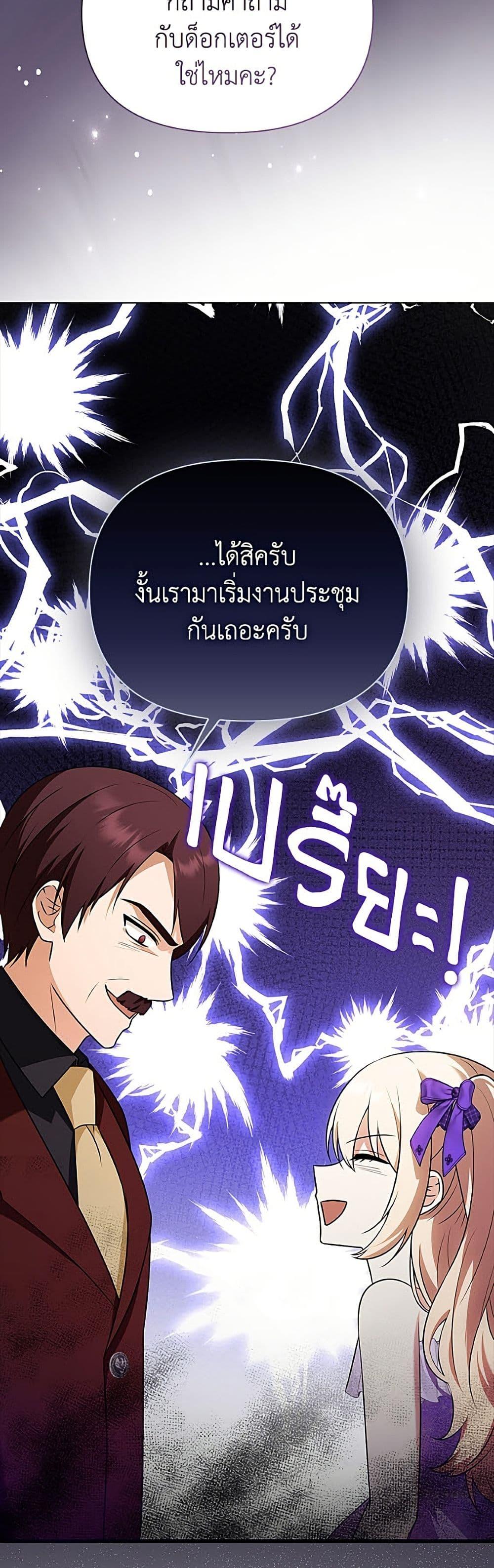 Manga-lc-com อ่านมังงะ อ่านการ์ตูน ออนไลน์ ฟรี The Gangster Baby of the Duke’s Family ตอนที่ 1 2 3 4 5 6 7 8 9 10 11 12 13 14 ฟรี ไม่มีโฆษณา Manga-lc - อ่าน มังงะ อ่าน การ์ตูน ออนไลน์ อ่านมังงะ ฟรี