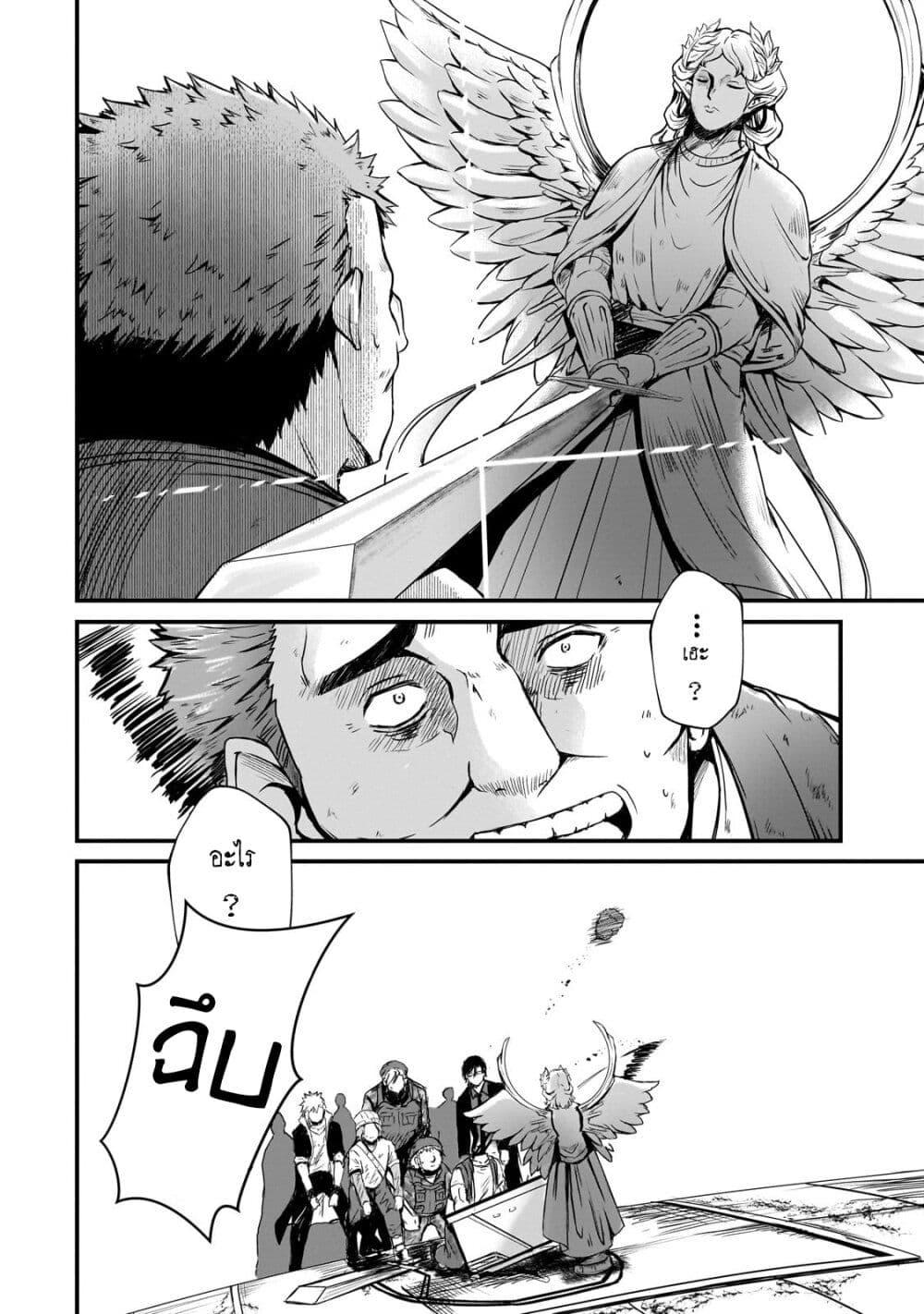 Manga-lc-com อ่านมังงะ อ่านการ์ตูน ออนไลน์ ฟรี Hai no Sekai wa Kami no me de Ayazuku ~Ore Dake mieru Status de, Saijaku kara Saikyou e Kake agaru~ ตอนที่ 1 2 3 4 5 6 7 8 9 10 11 12 13 14 ฟรี ไม่มีโฆษณา Manga-lc - อ่าน มังงะ อ่าน การ์ตูน ออนไลน์ อ่านมังงะ ฟรี