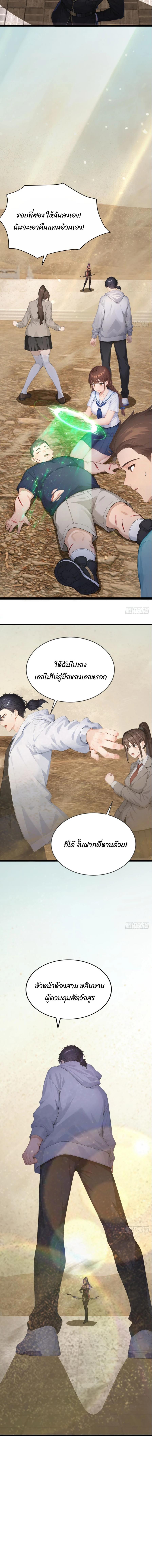 Manga-lc-com อ่านมังงะ อ่านการ์ตูน ออนไลน์ ฟรี Primordial Ten Fiends Others Tame Beasts, I Tame Beast Girls ตอนที่ 1 2 3 4 5 6 7 8 9 10 11 12 13 14 ฟรี ไม่มีโฆษณา Manga-lc - อ่าน มังงะ อ่าน การ์ตูน ออนไลน์ อ่านมังงะ ฟรี