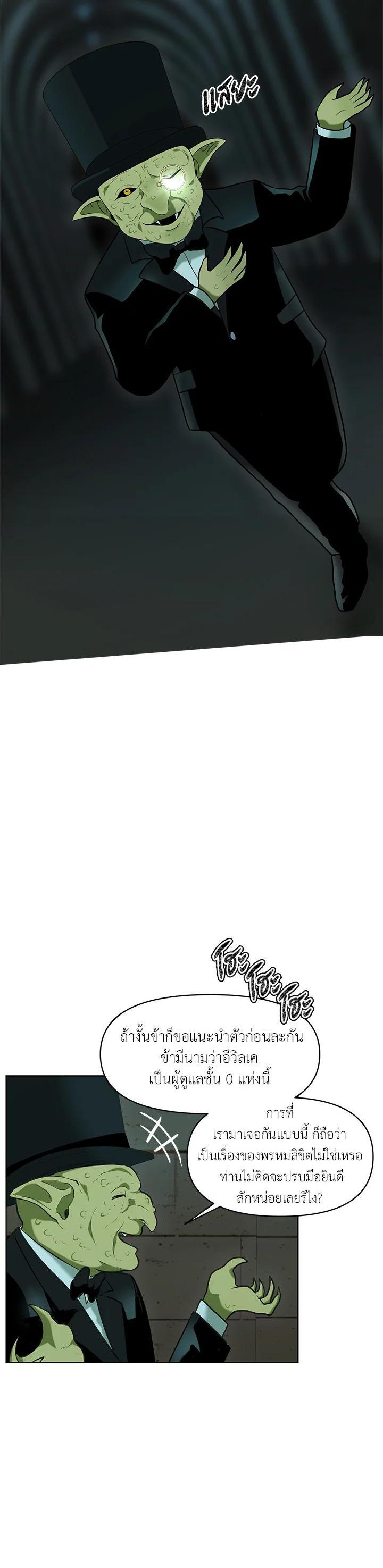 Manga-lc-com อ่านมังงะ อ่านการ์ตูน ออนไลน์ ฟรี Second Life Ranker ตอนที่ 1 2 3 4 5 6 7 8 9 10 11 12 13 14 ฟรี ไม่มีโฆษณา Manga-lc - อ่าน มังงะ อ่าน การ์ตูน ออนไลน์ อ่านมังงะ ฟรี