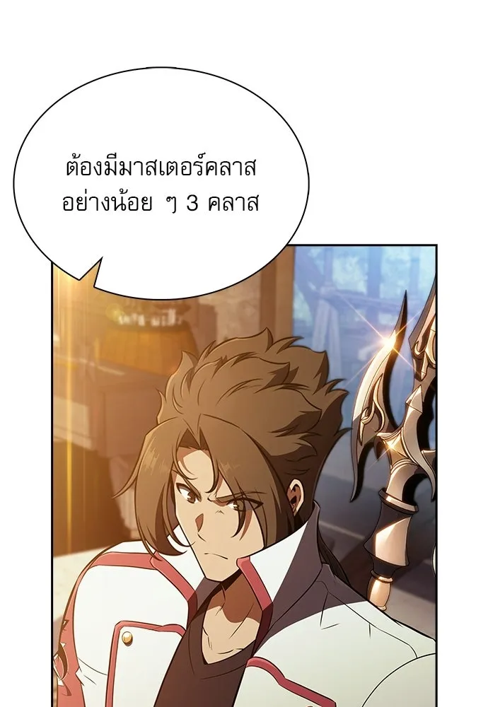 ครัวผู้กล้าท้าให้ชิม ตอนที่ 36 รูปที่ 16