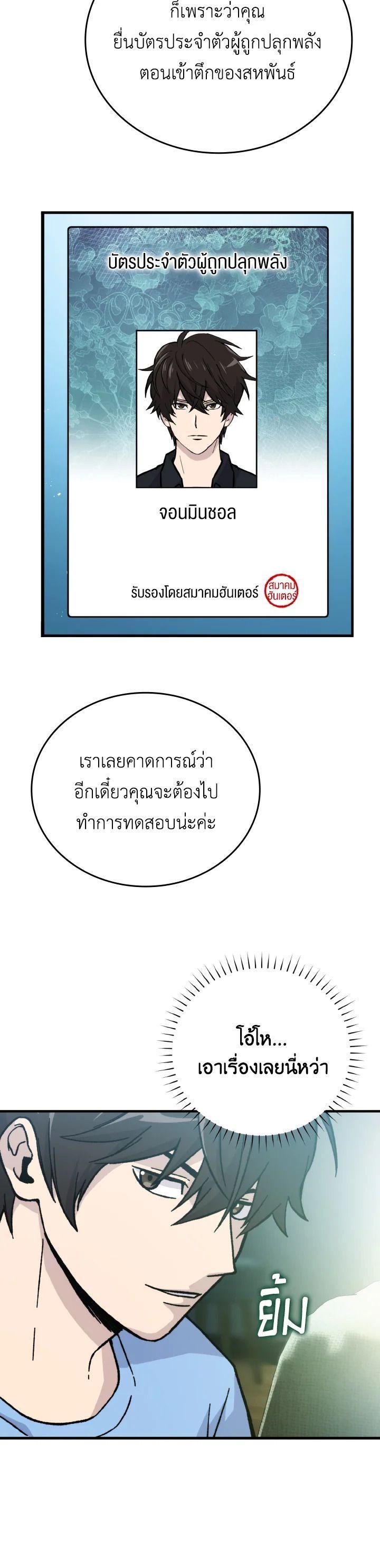 Manga-lc-com อ่านมังงะ อ่านการ์ตูน ออนไลน์ ฟรี The Demon King Levels Up ตอนที่ 1 2 3 4 5 6 7 8 9 10 11 12 13 14 ฟรี ไม่มีโฆษณา Manga-lc - อ่าน มังงะ อ่าน การ์ตูน ออนไลน์ อ่านมังงะ ฟรี