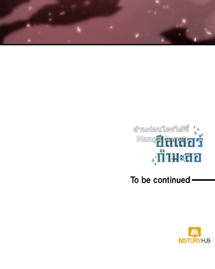 Doujin-Lc- อ่าน โดจิน มังฮวา เกาหลี ญี่ปุ่น จีน แปลไทย ฮีลเลอร์กำมะลอ ตอนที่ 1 2 3 4 5 6 7 8 9 10 11 12 13 14 ฟรี ไม่มีโฆษณา อ่าน โดจิน Manhwa เกาหลี ญี่ปุ่น จีน เรามีครบ คัดมาให้เน้นๆ โดจิน 18+ รับประกันความฟินโดย Doujin Lc