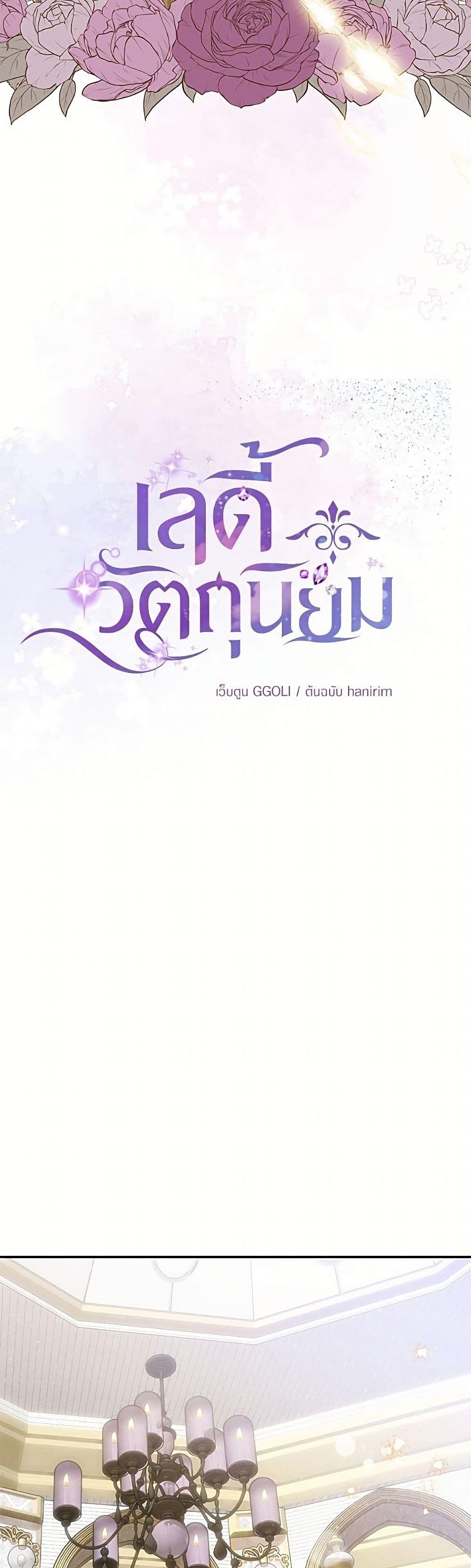 Manga-lc-com อ่านมังงะ อ่านการ์ตูน ออนไลน์ ฟรี Materialistic Princess ตอนที่ 1 2 3 4 5 6 7 8 9 10 11 12 13 14 ฟรี ไม่มีโฆษณา Manga-lc - อ่าน มังงะ อ่าน การ์ตูน ออนไลน์ อ่านมังงะ ฟรี