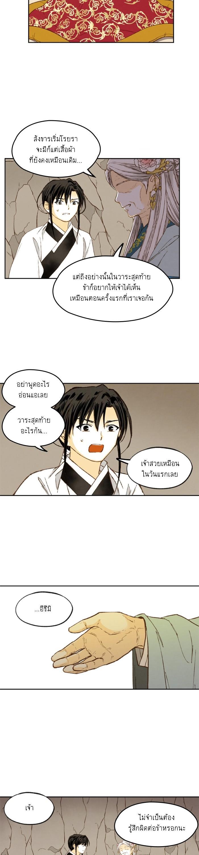 Manga-lc-com อ่านมังงะ อ่านการ์ตูน ออนไลน์ ฟรี How to Become a Dragon ตอนที่ 1 2 3 4 5 6 7 8 9 10 11 12 13 14 ฟรี ไม่มีโฆษณา Manga-lc - อ่าน มังงะ อ่าน การ์ตูน ออนไลน์ อ่านมังงะ ฟรี