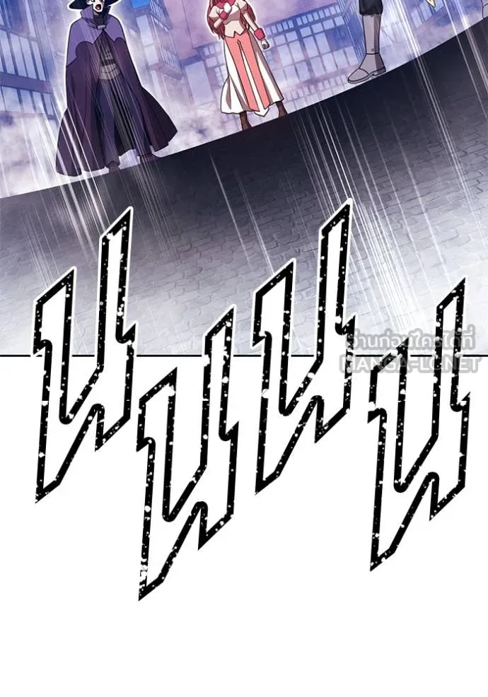 +99 ท่อนไม้ ตอนที่ 167 รูปที่ 13