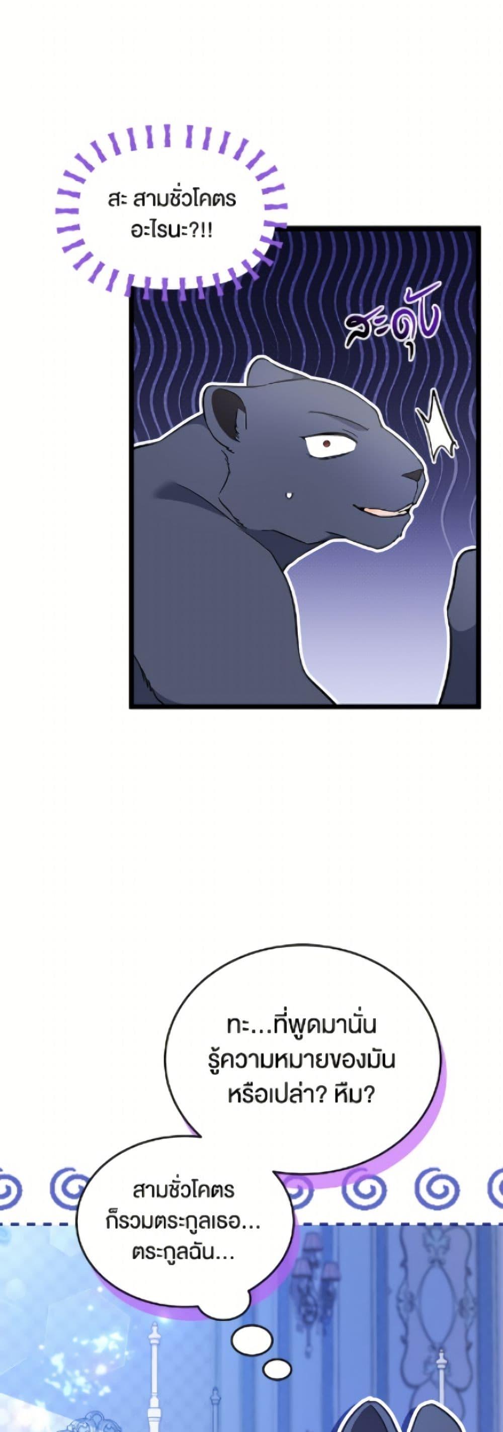 Manga-lc-com อ่านมังงะ อ่านการ์ตูน ออนไลน์ ฟรี The Symbiotic Relationship Between a Panther and a Rabbit ตอนที่ 1 2 3 4 5 6 7 8 9 10 11 12 13 14 ฟรี ไม่มีโฆษณา Manga-lc - อ่าน มังงะ อ่าน การ์ตูน ออนไลน์ อ่านมังงะ ฟรี