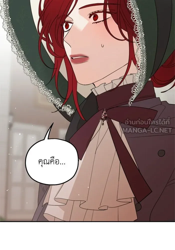 ครอบครัวสามีเห็นทีจะคลั่งรัก ตอนที่ 16 รูปที่ 39