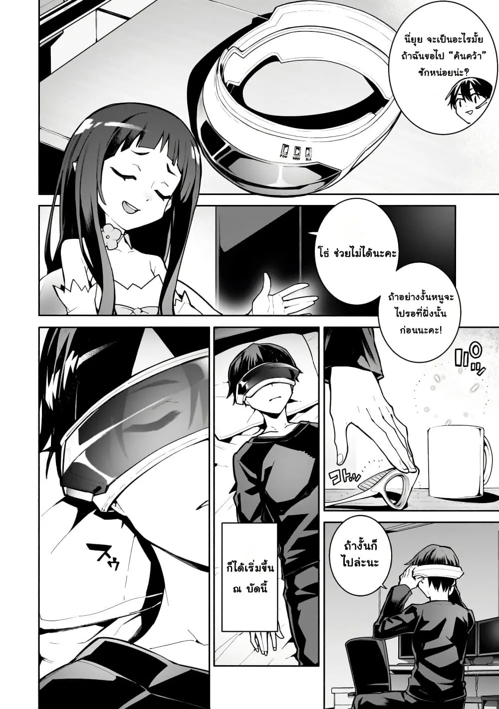 Manga-lc-com อ่านมังงะ อ่านการ์ตูน ออนไลน์ ฟรี Sword Art Online – Unital Ring ตอนที่ 1 2 3 4 5 6 7 8 9 10 11 12 13 14 ฟรี ไม่มีโฆษณา Manga-lc - อ่าน มังงะ อ่าน การ์ตูน ออนไลน์ อ่านมังงะ ฟรี