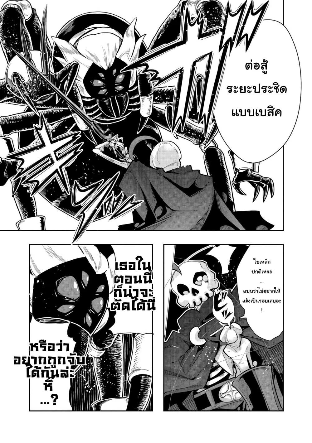 Manga-lc-com อ่านมังงะ อ่านการ์ตูน ออนไลน์ ฟรี Mukashi Yuusha de Ima wa Hone อดีตผู้กล้าตอนนี้เหลือแต่กระดูก ตอนที่ 1 2 3 4 5 6 7 8 9 10 11 12 13 14 ฟรี ไม่มีโฆษณา Manga-lc - อ่าน มังงะ อ่าน การ์ตูน ออนไลน์ อ่านมังงะ ฟรี