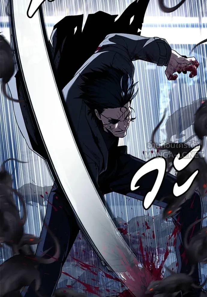 สนิมเชือดเลือดสาด ตอนที่ 55 รูปที่ 213