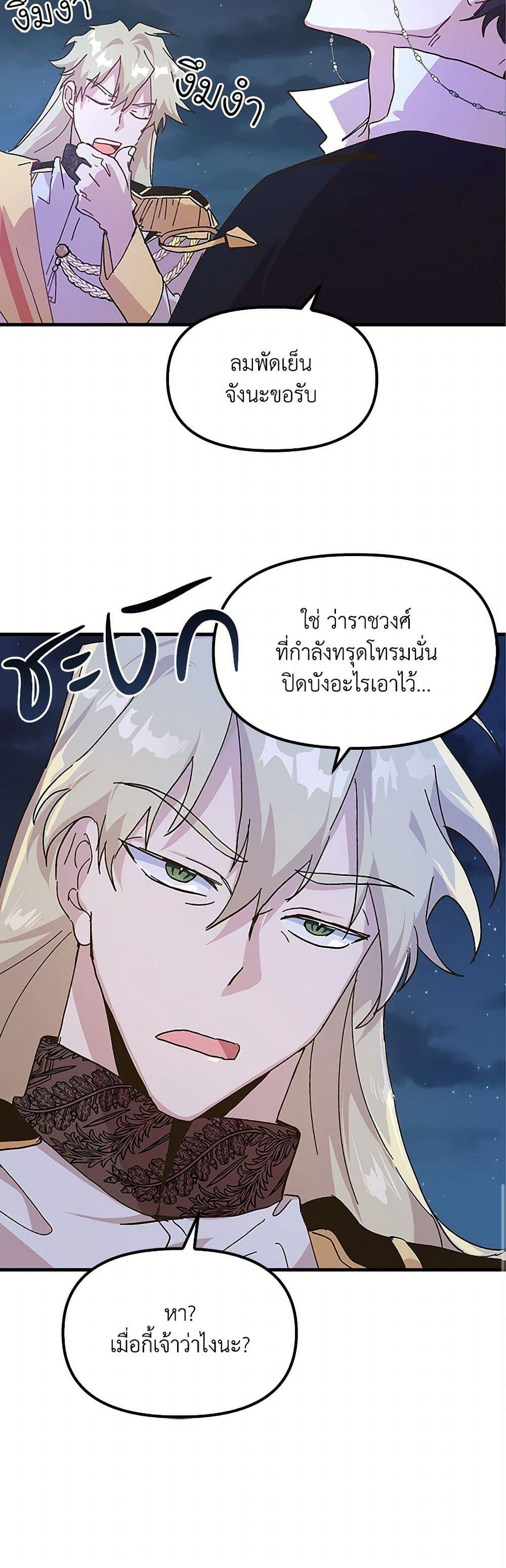 Manga-lc-com อ่านมังงะ อ่านการ์ตูน ออนไลน์ ฟรี The Princess Pretends to Be Crazy ตอนที่ 1 2 3 4 5 6 7 8 9 10 11 12 13 14 ฟรี ไม่มีโฆษณา Manga-lc - อ่าน มังงะ อ่าน การ์ตูน ออนไลน์ อ่านมังงะ ฟรี