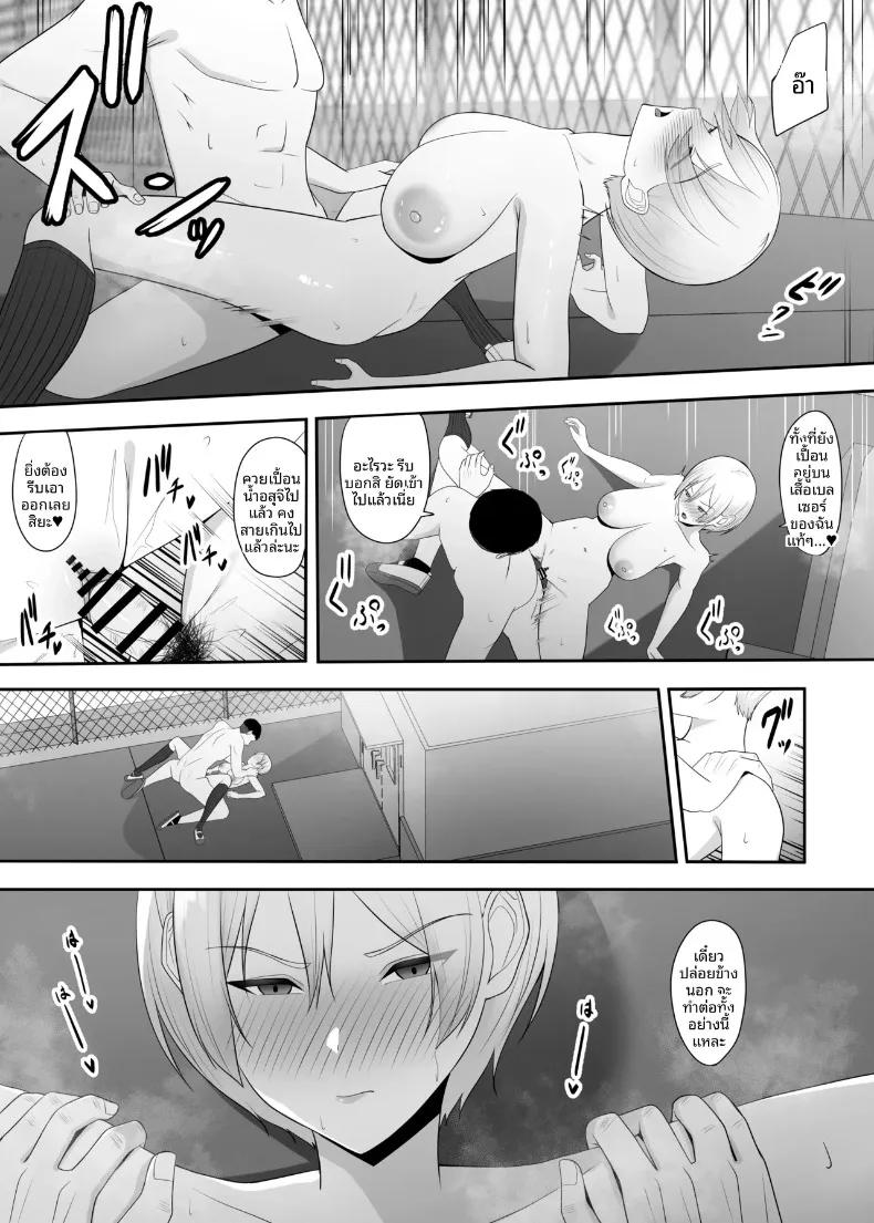 Doujin-Lc- อ่าน โดจิน มังฮวา เกาหลี ญี่ปุ่น จีน แปลไทย มุมมองความเป็นหญิงของเจ้าชาย (Charucharo) ตอนที่ 1 2 3 4 5 6 7 8 9 10 11 12 13 14 ฟรี ไม่มีโฆษณา อ่าน โดจิน Manhwa เกาหลี ญี่ปุ่น จีน เรามีครบ คัดมาให้เน้นๆ โดจิน 18+ รับประกันความฟินโดย  Doujin Lc
