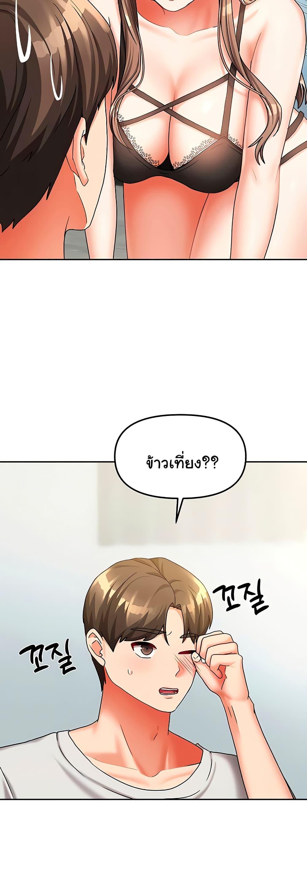Doujin-Lc- อ่าน โดจิน มังฮวา เกาหลี ญี่ปุ่น จีน แปลไทย Living With Two Households ตอนที่ 1 2 3 4 5 6 7 8 9 10 11 12 13 14 ฟรี ไม่มีโฆษณา อ่าน โดจิน Manhwa เกาหลี ญี่ปุ่น จีน เรามีครบ คัดมาให้เน้นๆ โดจิน 18+ รับประกันความฟินโดย  Doujin Lc