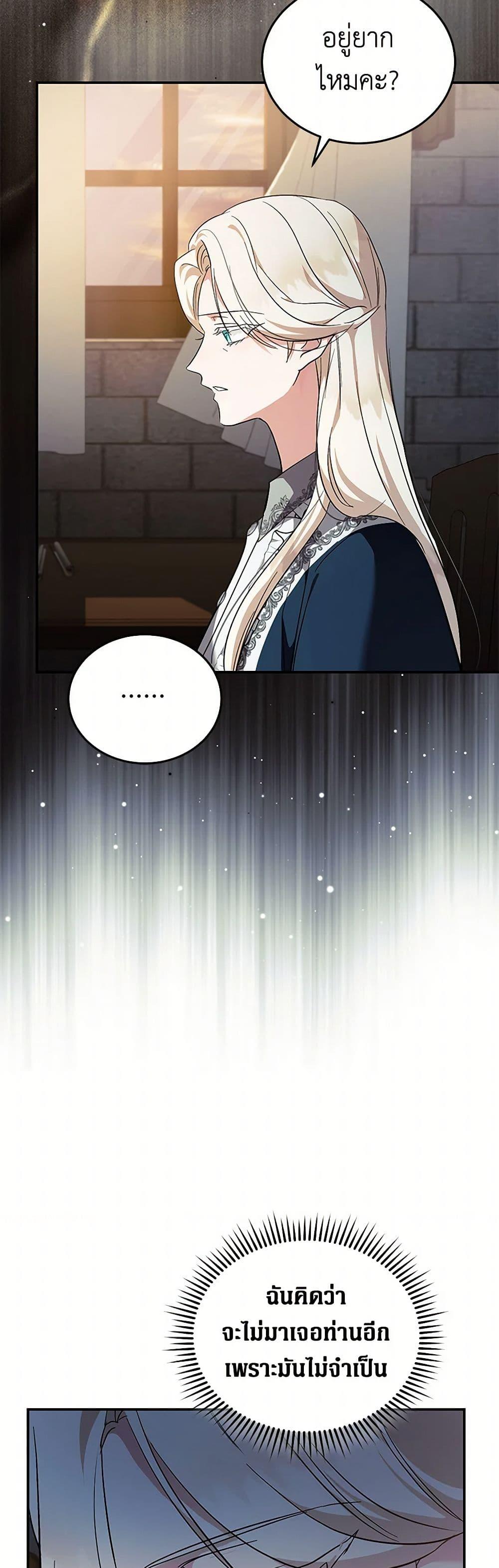 Manga-lc-com อ่านมังงะ อ่านการ์ตูน ออนไลน์ ฟรี The Villainess Lives Again ตอนที่ 1 2 3 4 5 6 7 8 9 10 11 12 13 14 ฟรี ไม่มีโฆษณา Manga-lc - อ่าน มังงะ อ่าน การ์ตูน ออนไลน์ อ่านมังงะ ฟรี