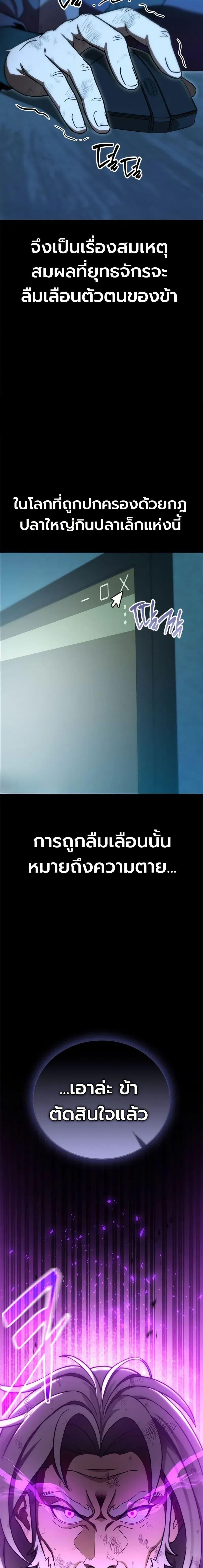 Manga-lc-com อ่านมังงะ อ่านการ์ตูน ออนไลน์ ฟรี The Heavenly Demons Otherworld Livestream ตอนที่ 1 2 3 4 5 6 7 8 9 10 11 12 13 14 ฟรี ไม่มีโฆษณา Manga-lc - อ่าน มังงะ อ่าน การ์ตูน ออนไลน์ อ่านมังงะ ฟรี