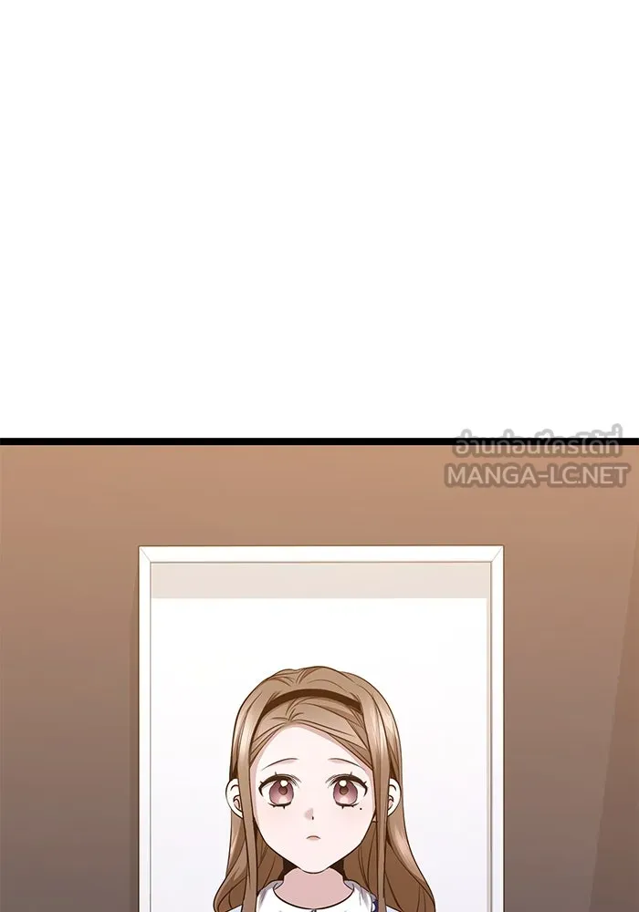 ราชินีนักบู๊ ตอนที่ 55 รูปที่ 156