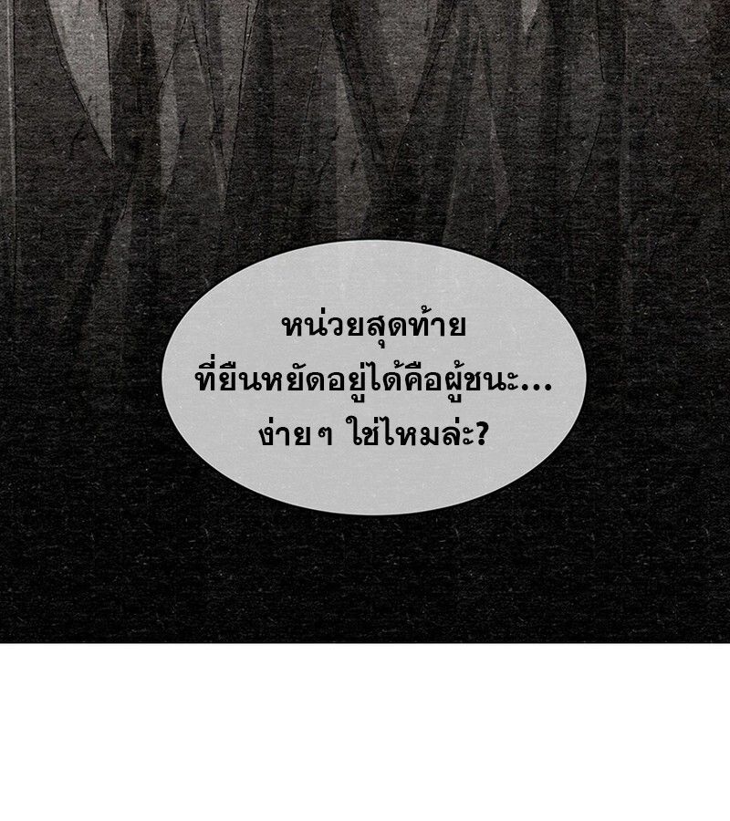 Manga-lc-com อ่านมังงะ อ่านการ์ตูน ออนไลน์ ฟรี The Best Martial Arts Instructor In The World ตอนที่ 1 2 3 4 5 6 7 8 9 10 11 12 13 14 ฟรี ไม่มีโฆษณา Manga-lc - อ่าน มังงะ อ่าน การ์ตูน ออนไลน์ อ่านมังงะ ฟรี