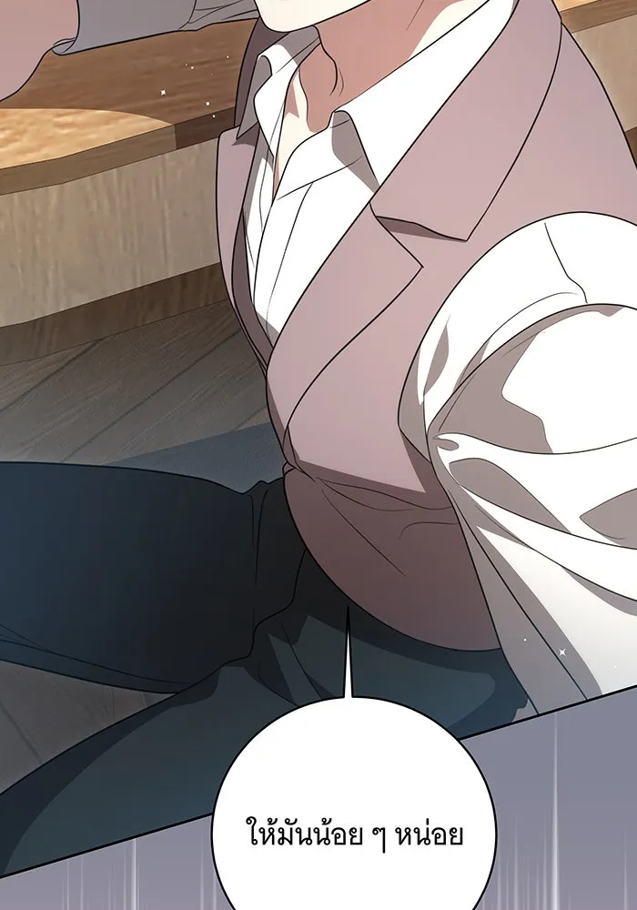 ทุกอย่างที่เสียไป ฉันขอทวงคืน ตอนที่ 17 รูปที่ 2