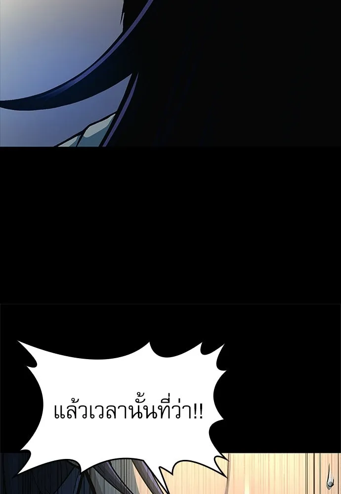 ลับลางลวง ตอนที่ 101 ราชาอสรพิษ (3) รูปที่ 130