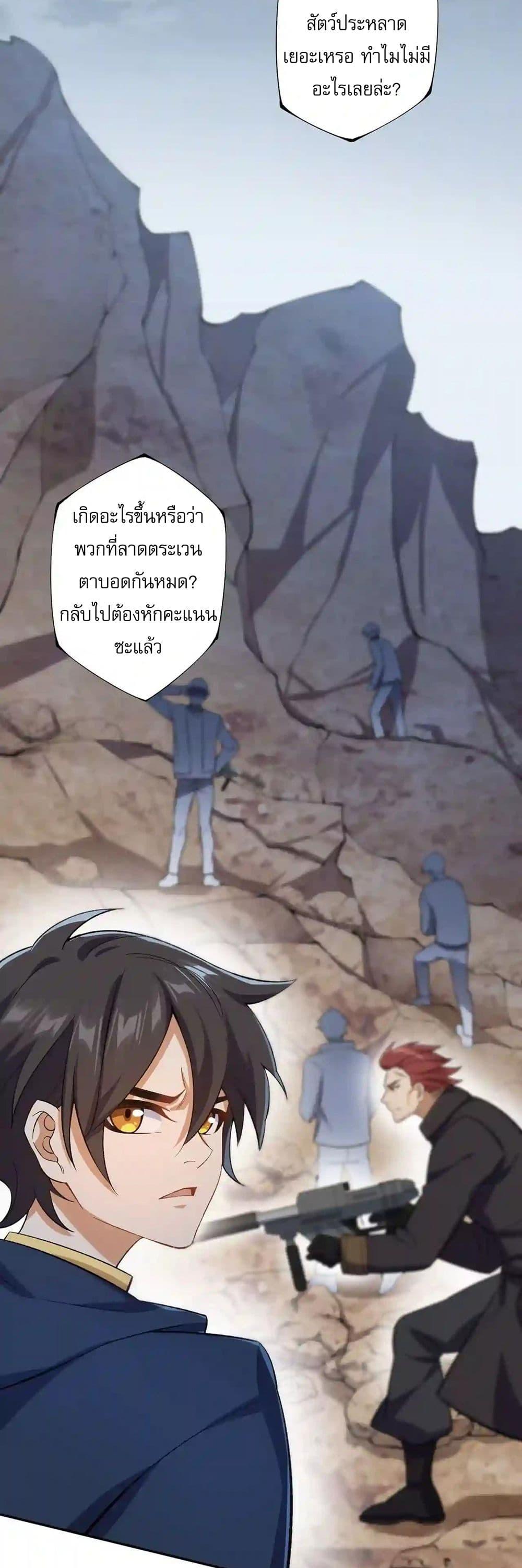 Manga-lc-com อ่านมังงะ อ่านการ์ตูน ออนไลน์ ฟรี An Hai Ji Yuan ตอนที่ 1 2 3 4 5 6 7 8 9 10 11 12 13 14 ฟรี ไม่มีโฆษณา Manga-lc - อ่าน มังงะ อ่าน การ์ตูน ออนไลน์ อ่านมังงะ ฟรี