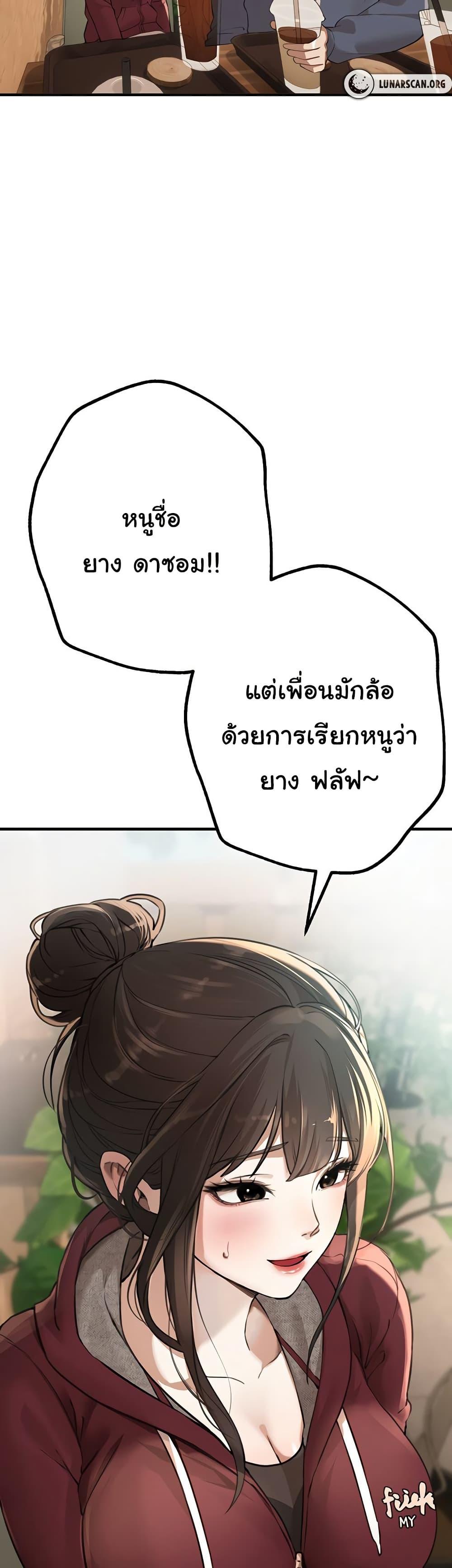 Doujin-Lc- อ่าน โดจิน มังฮวา เกาหลี ญี่ปุ่น จีน แปลไทย Beautiful Days ตอนที่ 1 2 3 4 5 6 7 8 9 10 11 12 13 14 ฟรี ไม่มีโฆษณา อ่าน โดจิน Manhwa เกาหลี ญี่ปุ่น จีน เรามีครบ คัดมาให้เน้นๆ โดจิน 18+ รับประกันความฟินโดย  Doujin Lc