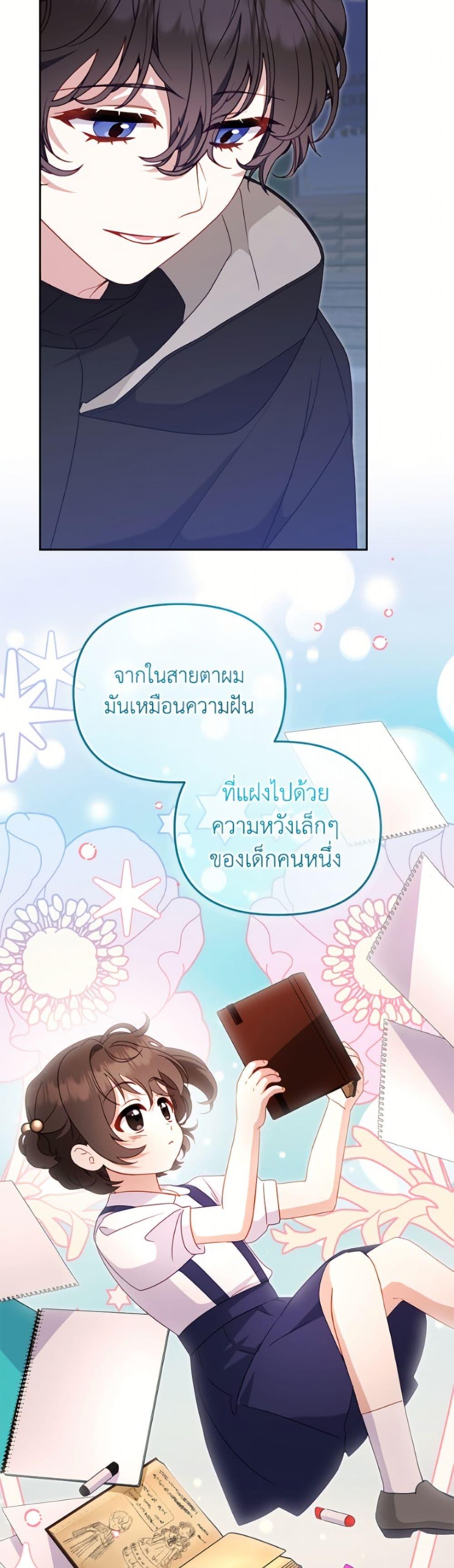 Manga-lc-com อ่านมังงะ อ่านการ์ตูน ออนไลน์ ฟรี I’m Being Raised by Villains ตอนที่ 1 2 3 4 5 6 7 8 9 10 11 12 13 14 ฟรี ไม่มีโฆษณา Manga-lc - อ่าน มังงะ อ่าน การ์ตูน ออนไลน์ อ่านมังงะ ฟรี