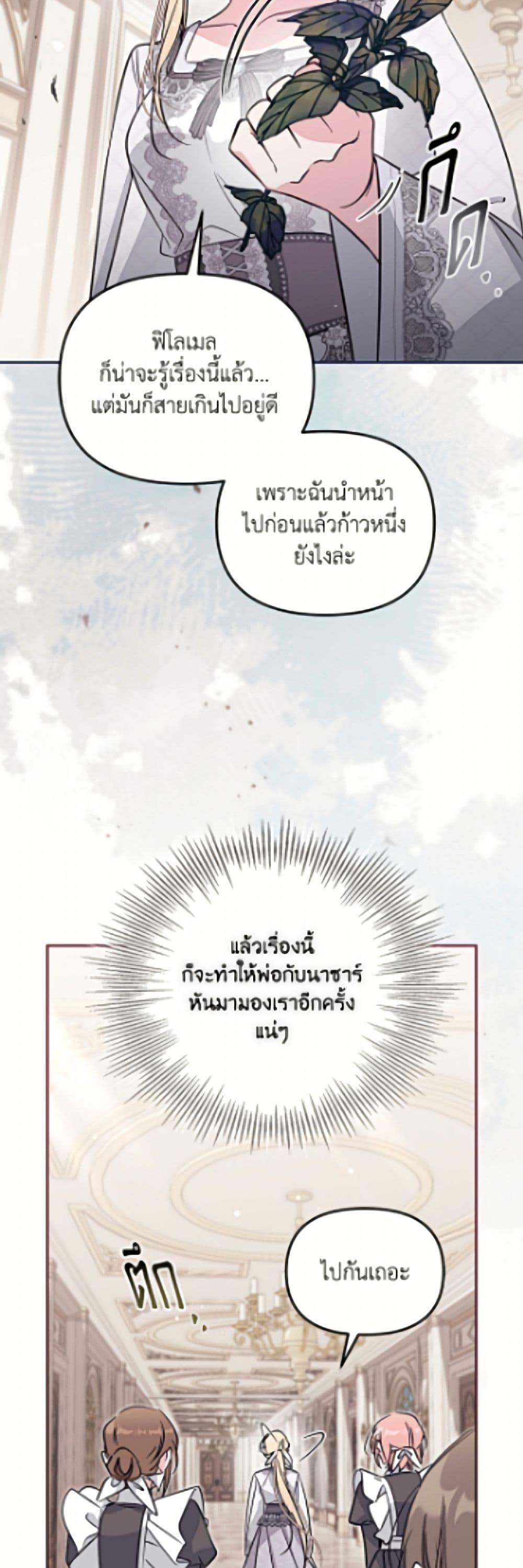 Manga-lc-com อ่านมังงะ อ่านการ์ตูน ออนไลน์ ฟรี No Place for the Fake Princess ตอนที่ 1 2 3 4 5 6 7 8 9 10 11 12 13 14 ฟรี ไม่มีโฆษณา Manga-lc - อ่าน มังงะ อ่าน การ์ตูน ออนไลน์ อ่านมังงะ ฟรี