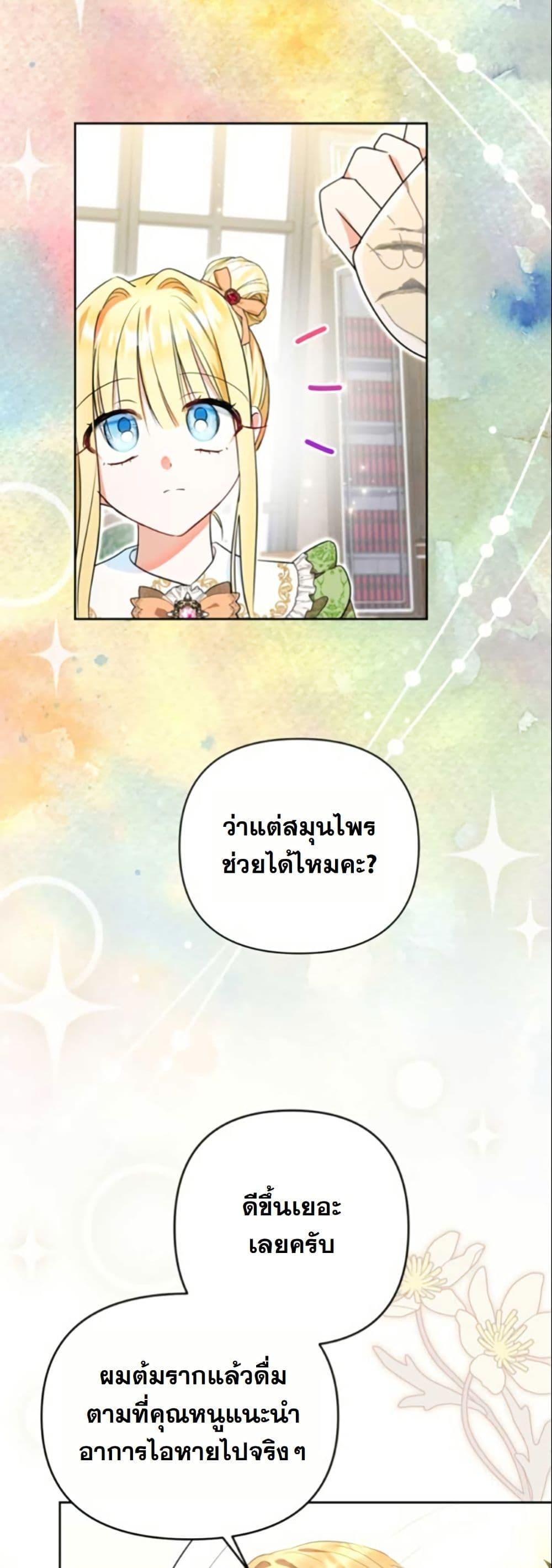 Manga-lc-com อ่านมังงะ อ่านการ์ตูน ออนไลน์ ฟรี The Sister Who Once Hated Me Now Loves Me ตอนที่ 1 2 3 4 5 6 7 8 9 10 11 12 13 14 ฟรี ไม่มีโฆษณา Manga-lc - อ่าน มังงะ อ่าน การ์ตูน ออนไลน์ อ่านมังงะ ฟรี