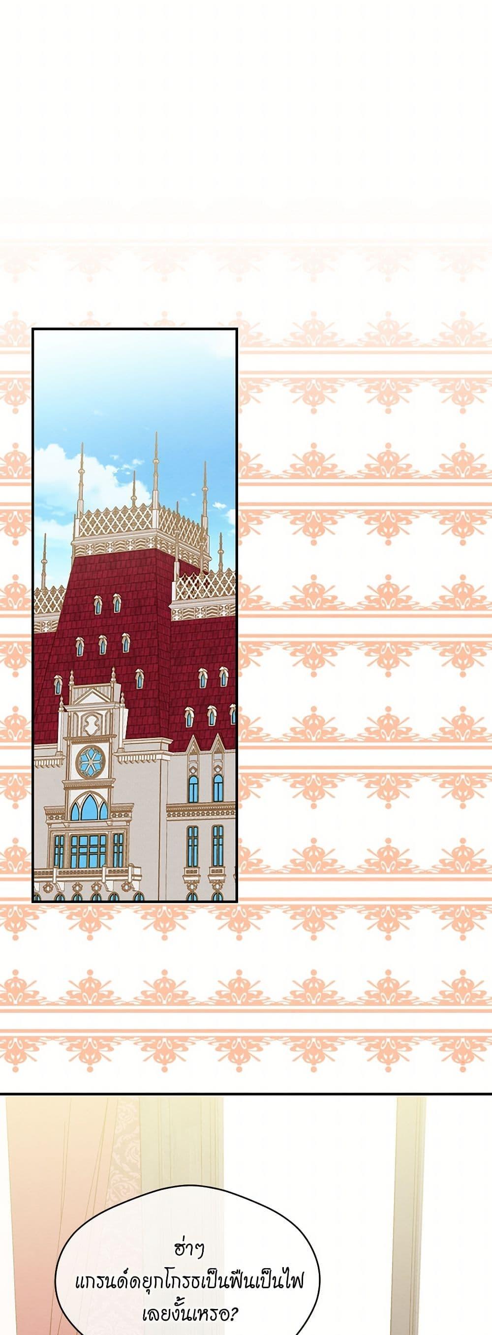 Manga-lc-com อ่านมังงะ อ่านการ์ตูน ออนไลน์ ฟรี Iris – The Lady and Her Smartphone ตอนที่ 1 2 3 4 5 6 7 8 9 10 11 12 13 14 ฟรี ไม่มีโฆษณา Manga-lc - อ่าน มังงะ อ่าน การ์ตูน ออนไลน์ อ่านมังงะ ฟรี